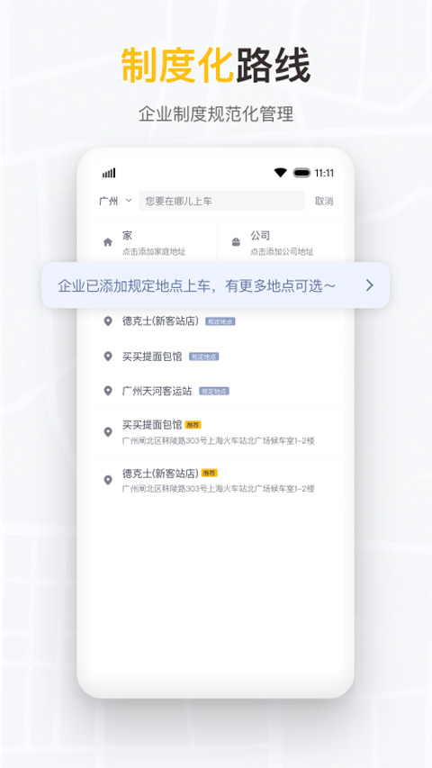 截图5
